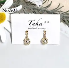 (503)ゴールド　パール　ウェーブ　小ぶり　ハンドメイド ピアス　イヤリング