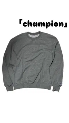 champion グレー クルーネック スウェット