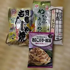 北海道限定♬︎♡ ハッピーターン、北海道チーズおかき、白揚餅濃厚