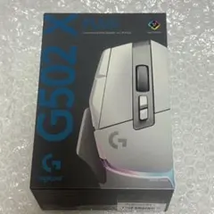 【新品未使用】ロジクール Logicool G502X 白LIGHTSPEED