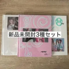 新品未開封】ITZY MOTTO フォトブック 3種セット_管理No.1 - メルカリ
