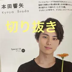 きめら様 リクエスト 4点 まとめ商品