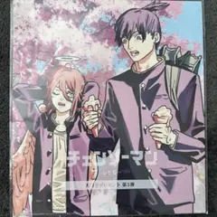 チェンソーマン 映画 第3弾特典