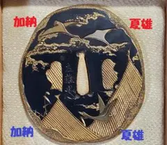 ★処分価格★◆加納夏雄 『壬午桜見の月』鍔◆検） 海野勝珉 後藤一乗 正阿弥勝義 ☆処分価格☆◇加納夏雄 『壬午桜見の月』鍔◇検） 海野