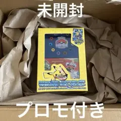 2025年最新】ピカチュウ プロモ 未開封 psa10の人気アイテム