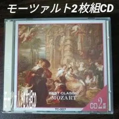 MOZART CD 2枚組 モーツァルト　フィガロの結婚　ドン・ジョバンニ