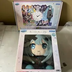 セガくじ 劇場版 プロジェクトセカイ 壊れたセカイと歌えないミク ぬいぐるみ