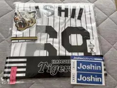 阪神タイガース 2026 チャンピオンユニフォーム 石井 大智 Lサイズ