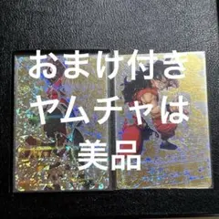 当時物　激レア　ストリートファイターII サガット　バーコードバトラー　カード 当時物 激レア ストリートファイターII サガット バーコードバトラー