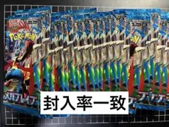 2026年最新】メガブレイブ BOXの人気アイテム - メルカリ