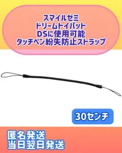 Item thumbnail for item 45679741-3379-452e-93a0-73c7e21ef43c