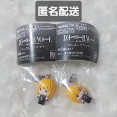 DEATH NOTE デスノート めじるしアクセサリー メロ 2個セット