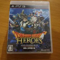 ドラゴンクエストヒーローズ ps3