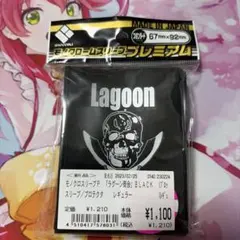 2026年最新】スリーブ ブロッコリー モノクロームの人気アイテム