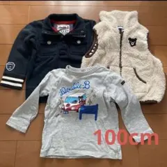 ダブルビー　リバーシブルベスト　Tシャツ　トレーナー　100cm まとめ売り
