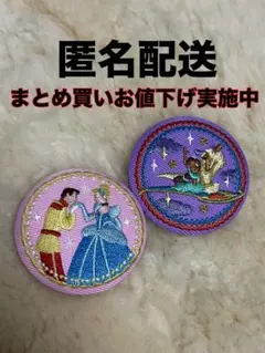 ディズニー刺繍缶バッジ　アラジン、シンデレラ