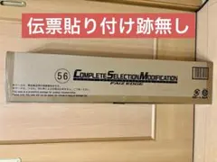 【伝票貼り付け跡無し】　CSM ファイズエッジ ファイズギア