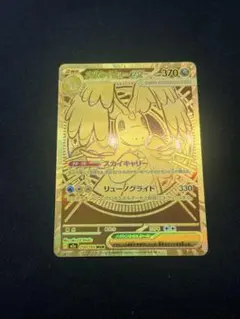 2026年最新】メガカイリューex murの人気アイテム - メルカリ