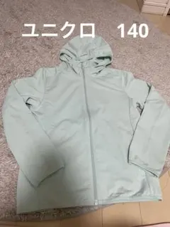 ユニクロ　エアリズムUVカットメッシュフルジップパーカ　140サイズ