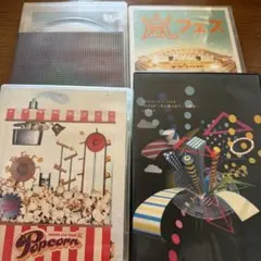 嵐 DVD ARASHI セット - メルカリ