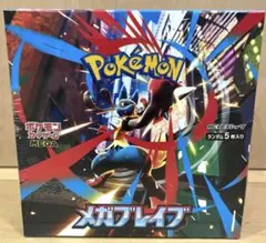 【新品未開封】　メガブレイブ 1BOX シュリンク付き