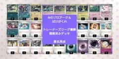 ユニオンアリーナ ブラッククローバー 魔法騎士団 構築済デッキ - メルカリ