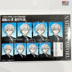 エヴァンゲリオン 最後のシ者 渚カヲル展 証明写真館 ②