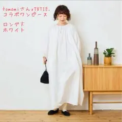 限定☆新品【tomomi×TUTIE.】リネンブラウジングサロペット ツチエ