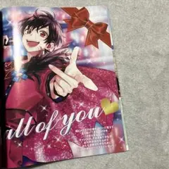 雑誌 切り抜き あすかなA①