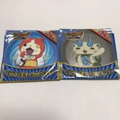 妖怪ウォッチ ミニコースターコレクション 2点セット