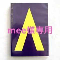 mee様専用