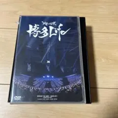 2026年最新】レペゼン地球DVDの人気アイテム - メルカリ