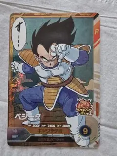 ドラゴンボール 40thアドバンスパック ベジータSR
