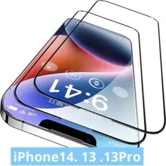 CASEKOO iPhone14. 13 .13Pro 用 ガラスフィルム