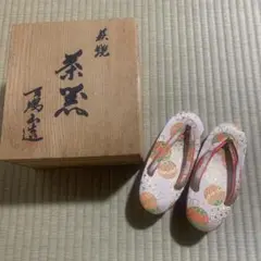 花柄草履 オレンジ模様 元箱付き 約17.5cm