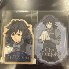 冨岡義勇 モクテルロト第1弾 新規ステッカー