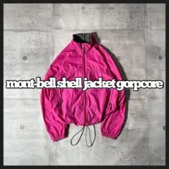 mont-bell シェルジャケット ピンク ドローコード 短丈 y2k