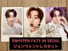 ENHYPEN FATE IN SEOULジョンウォン トレカ3枚セット