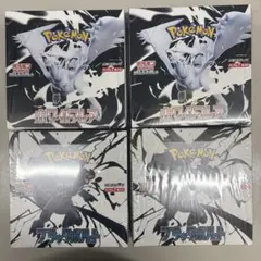 ポケモンカードブラックボルトとホワイトフレア各2BOX 新品未開封シュリンク付き