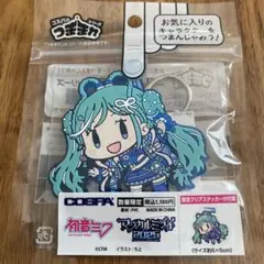 マジカルミライ2025 初音ミク つままれ キーホルダー