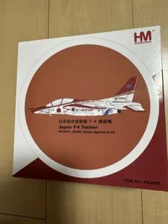 HOBBY MASTER 航空自衛隊 T-4レッドドルフィン 芦屋航空祭2016のサムネイル