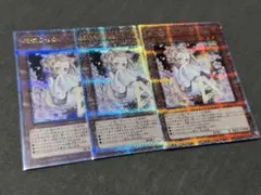 遊戯王　灰流うらら　絵違い　25thシークレット　クオシク　3枚