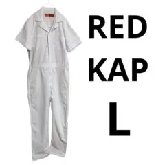 2026年最新】RED KAP メンズ オーバーオール・つなぎの人気アイテム