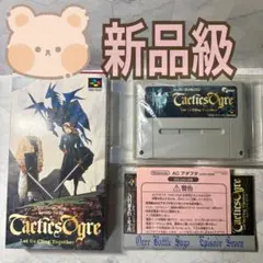 タクティクスオウガ　スーパーファミコン　ソフト　箱　説明書