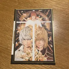 デスノート　ミニ色紙