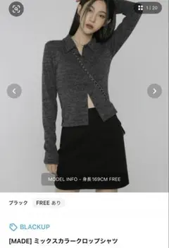 BLACKUP ミックスカラー長袖ニットシャツのサムネイル