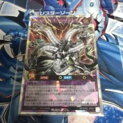 2026年最新】オーバーラッシュ レアの人気アイテム - メルカリ