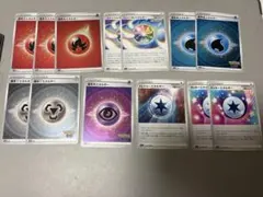 ポケモンカード エネルギーカード セット13枚