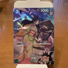 ワンピースカード お菊 パラレルのサムネイル
