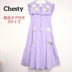 2026年最新】chesty ワンピース あじさいの人気アイテム - メルカリ